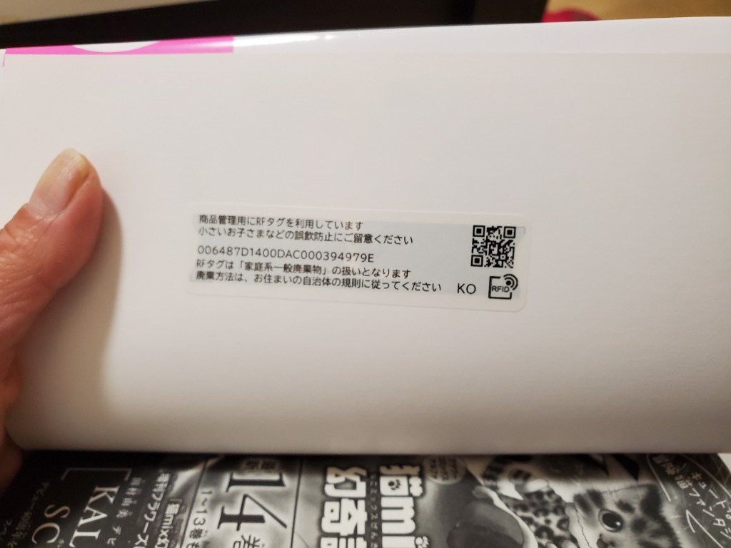 レビュー画像