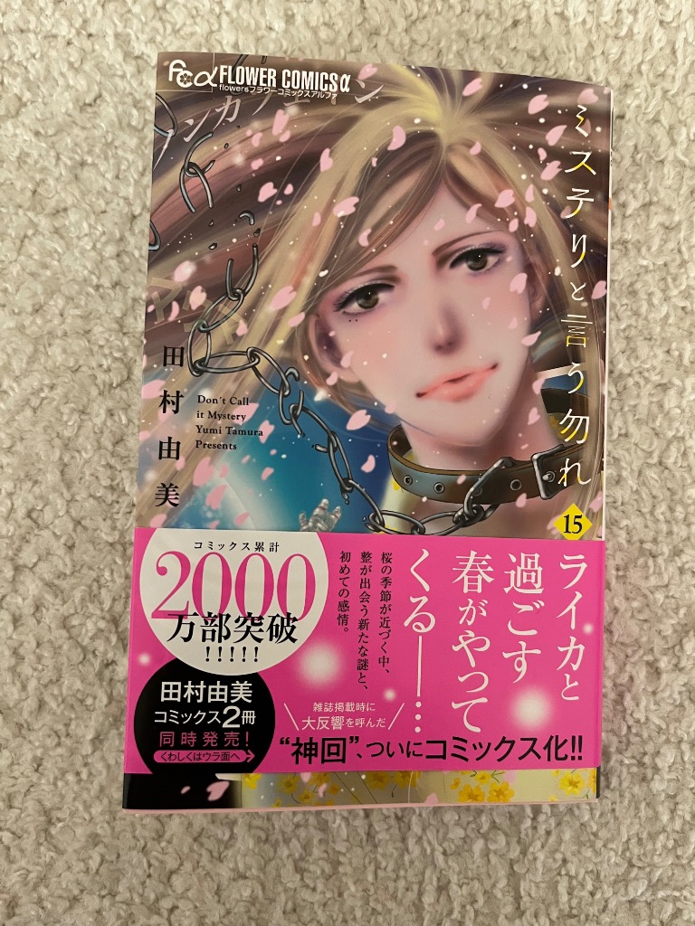 全体のレビュー画像 | 13-0