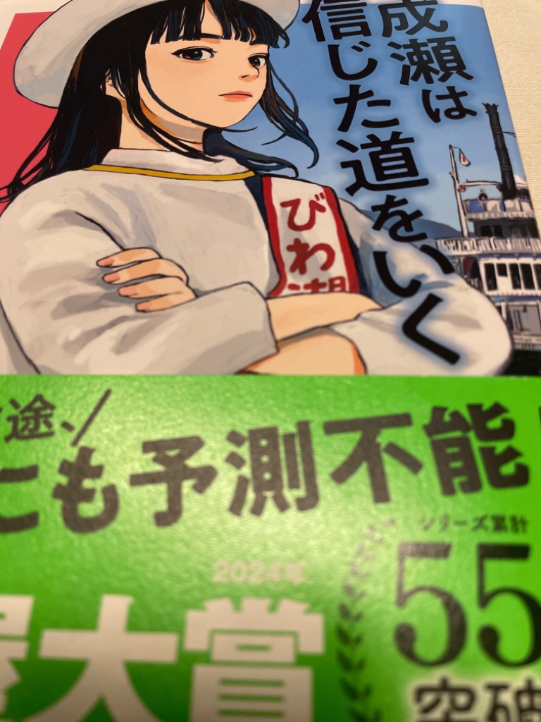 レビュー画像