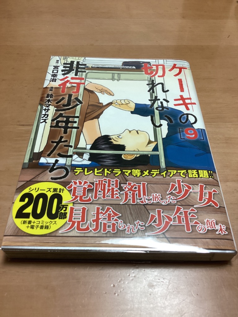 レビュー画像