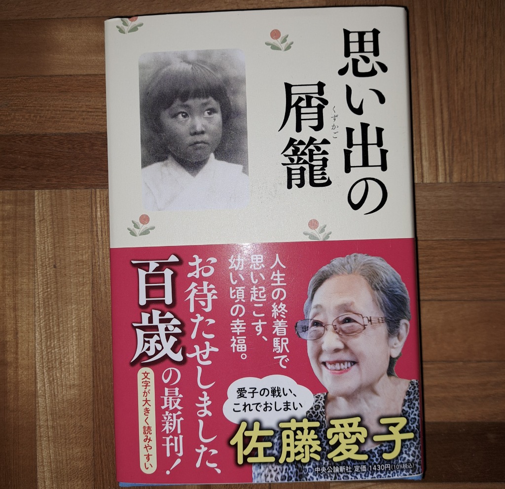 6件目のレビュー画像 | 0