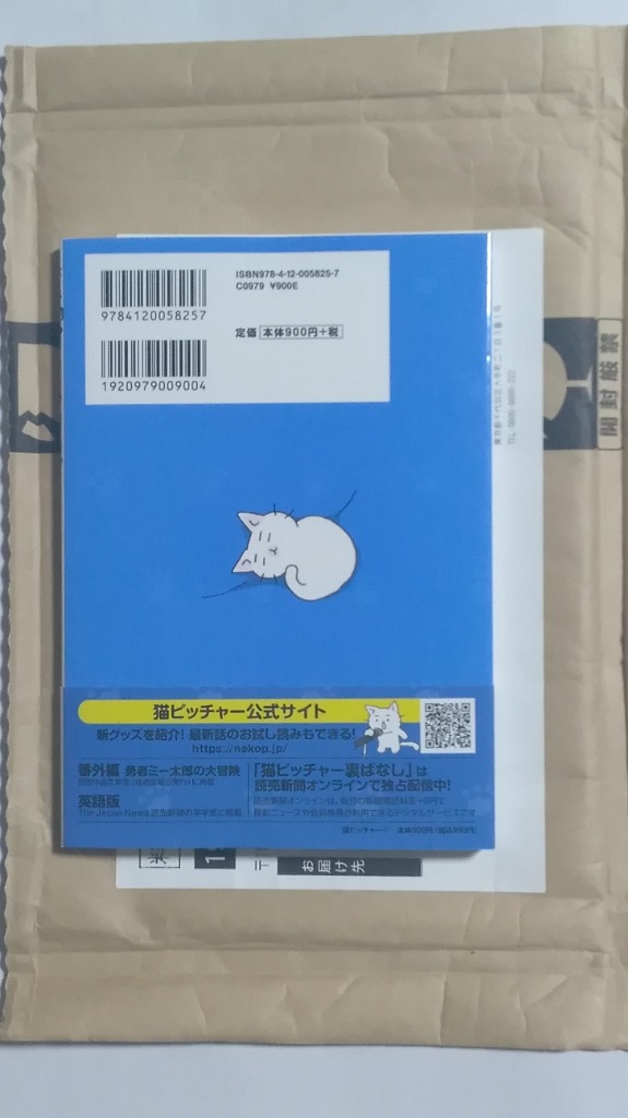 1件目のレビュー画像 | 1