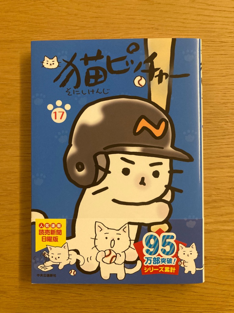4件目のレビュー画像 | 0