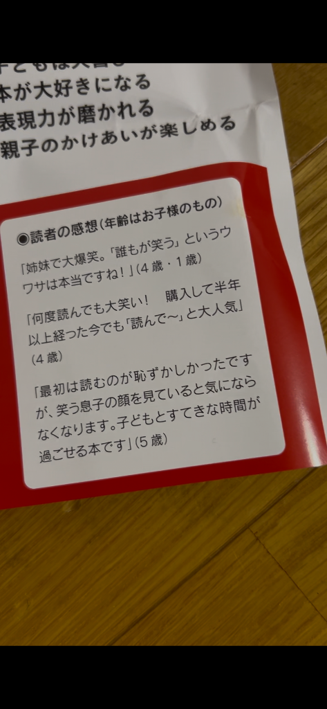 レビュー画像