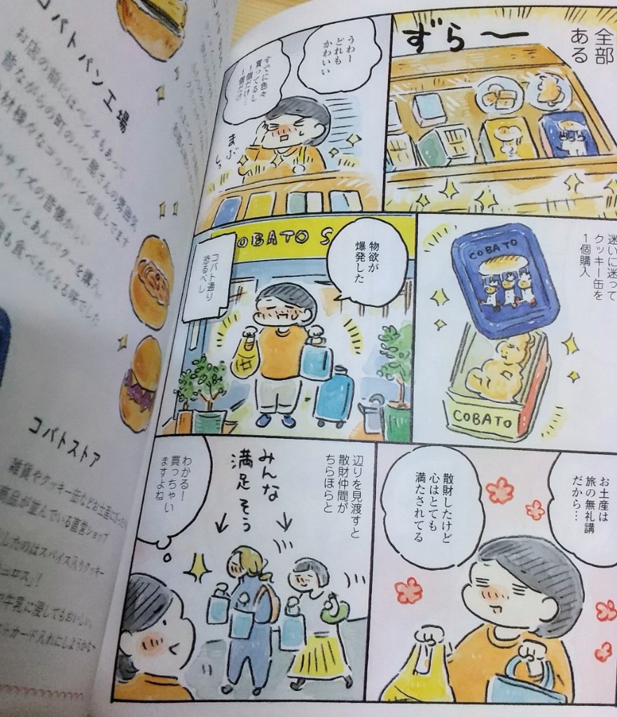 レビュー画像