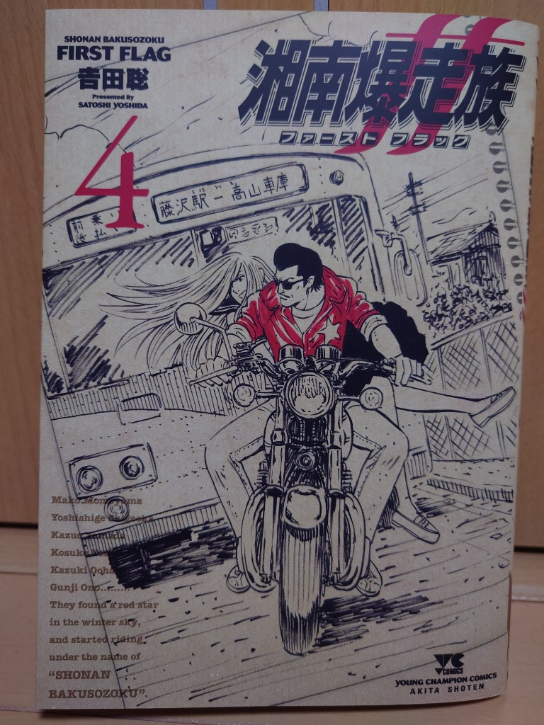 全体のレビュー画像 | 2-0