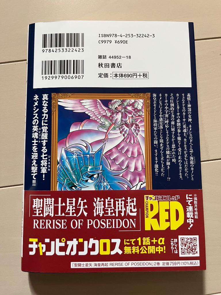 レビュー画像