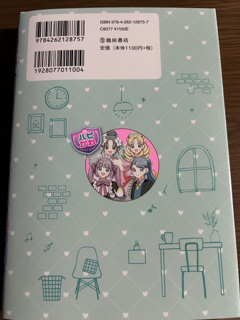 2件目のレビュー画像 | 1
