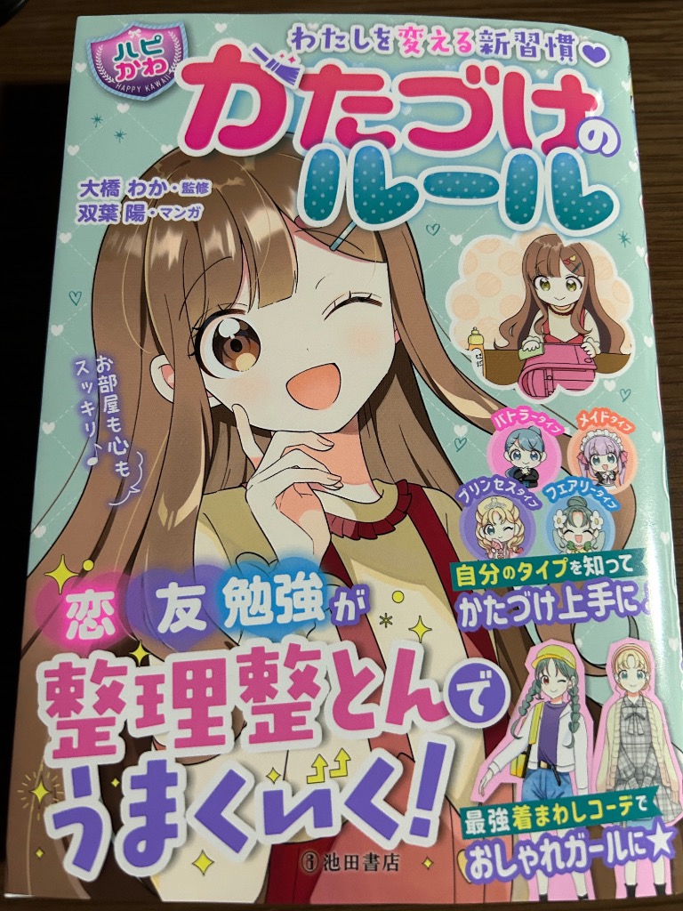 2件目のレビュー画像 | 0