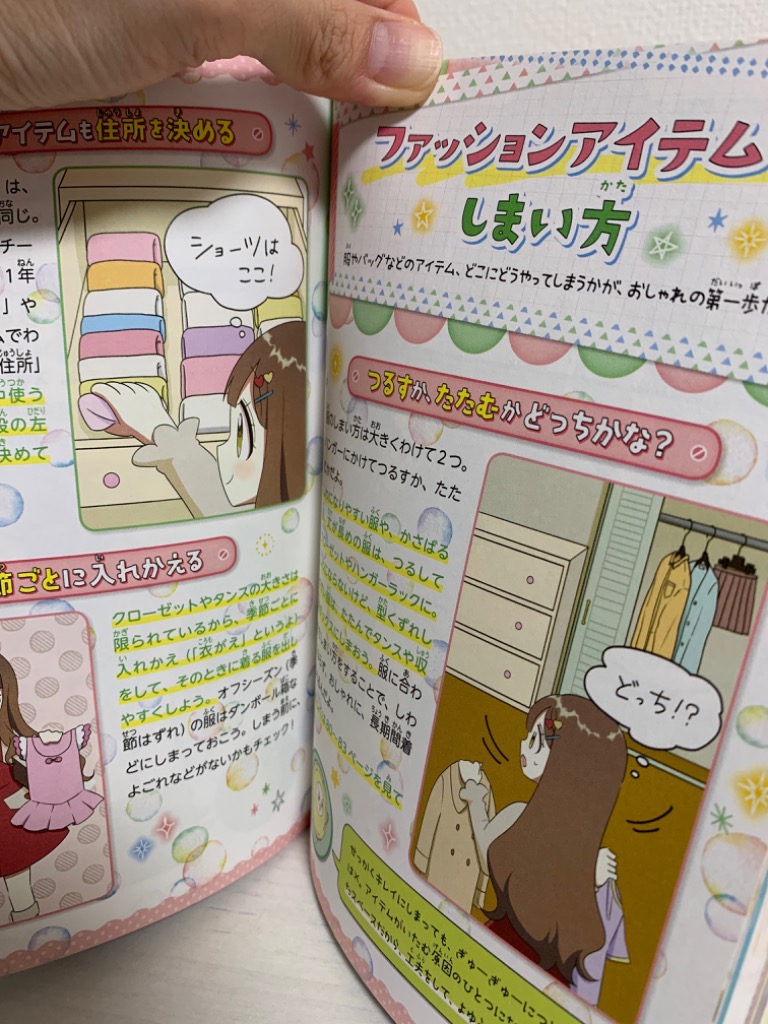 1件目のレビュー画像 | 2