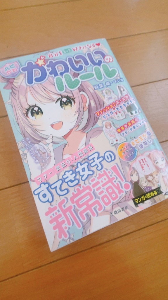 1件目のレビュー画像 | 0