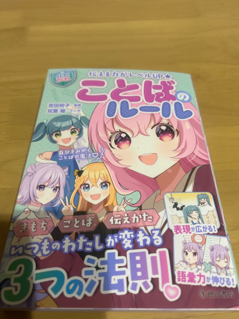 レビュー画像
