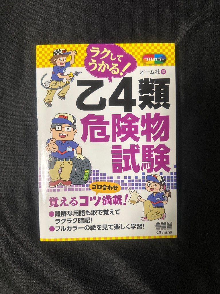 3件目のレビュー画像 | 0