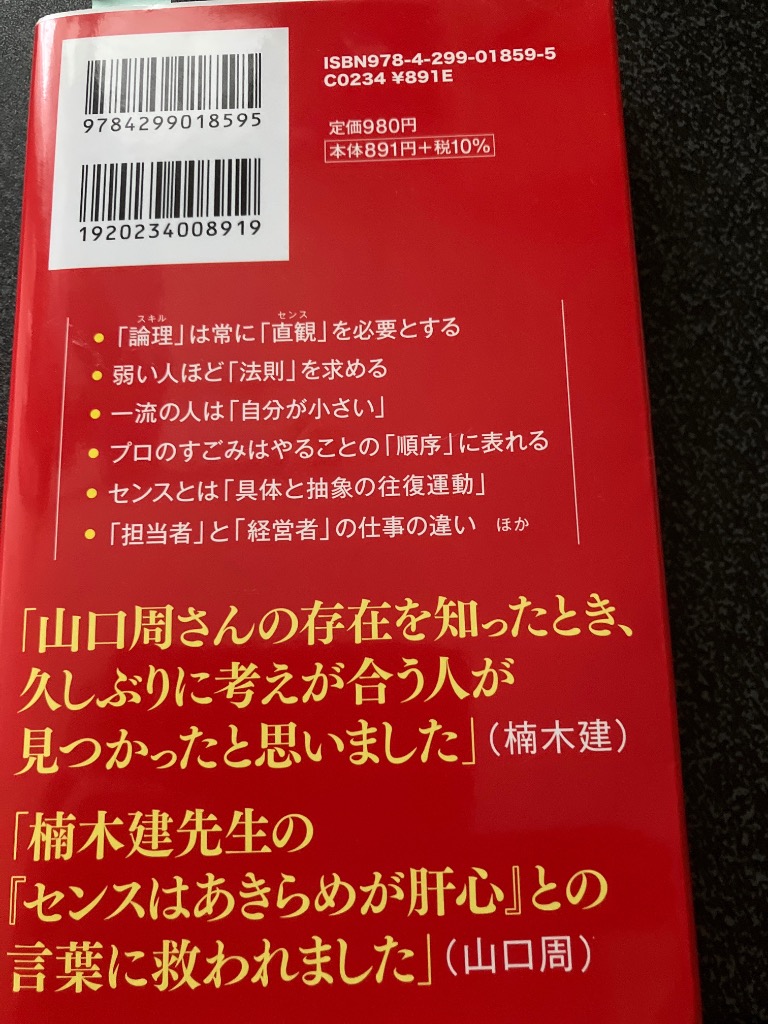1件目のレビュー画像 | 1