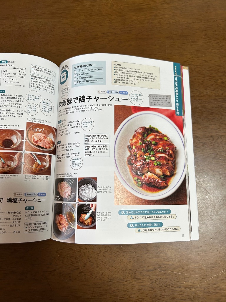 レビュー画像