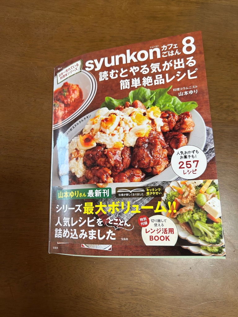 レビュー画像