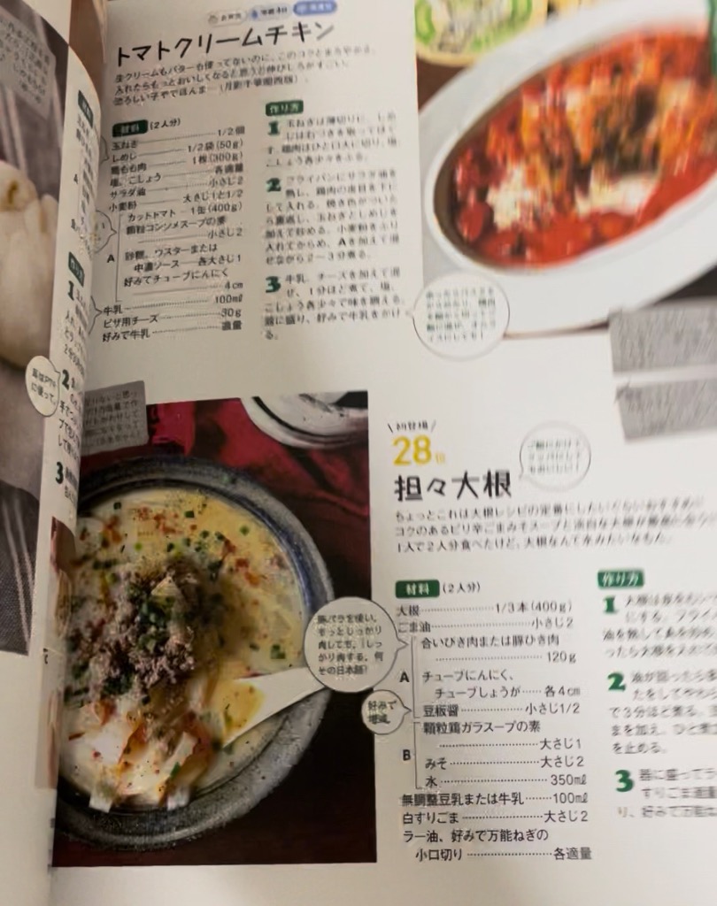 全体のレビュー画像 | 6-1