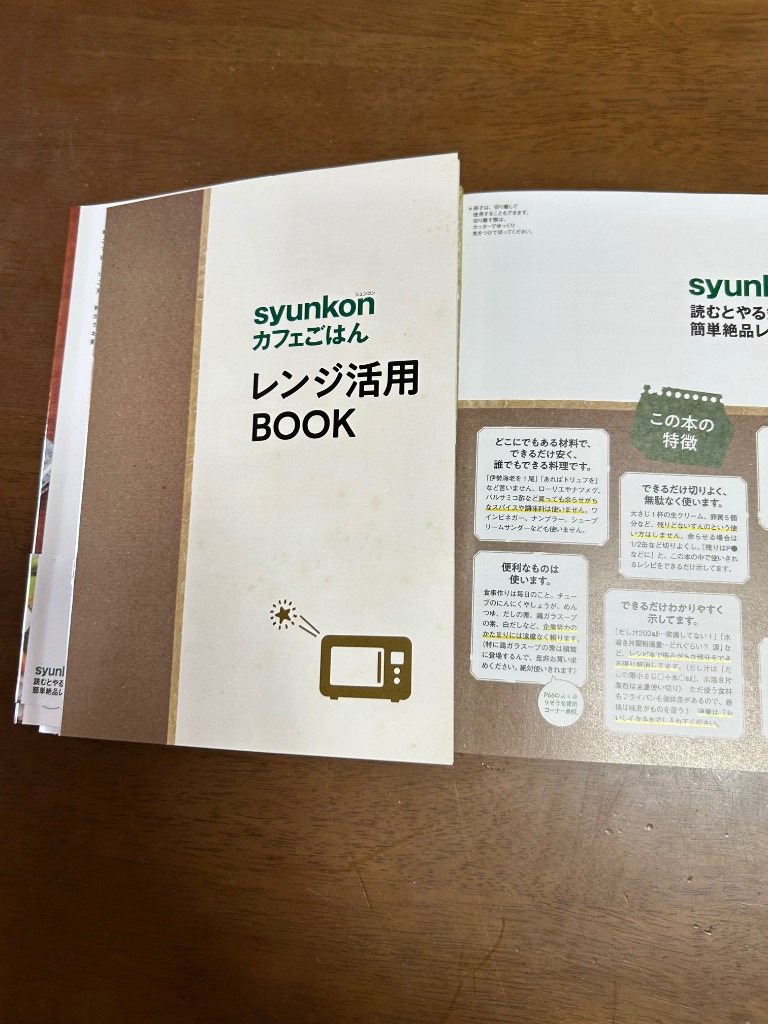 レビュー画像