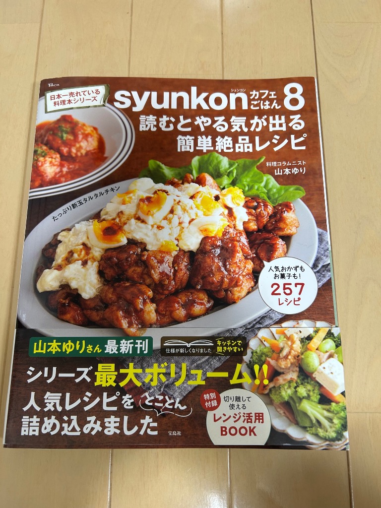 レビュー画像