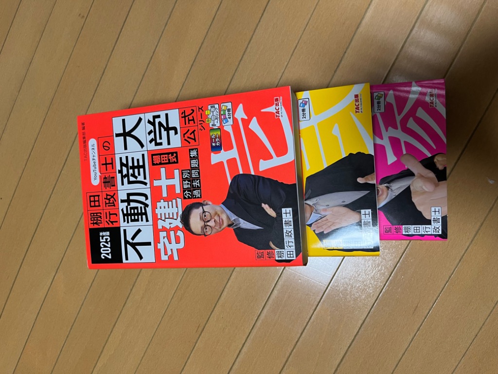 レビュー画像