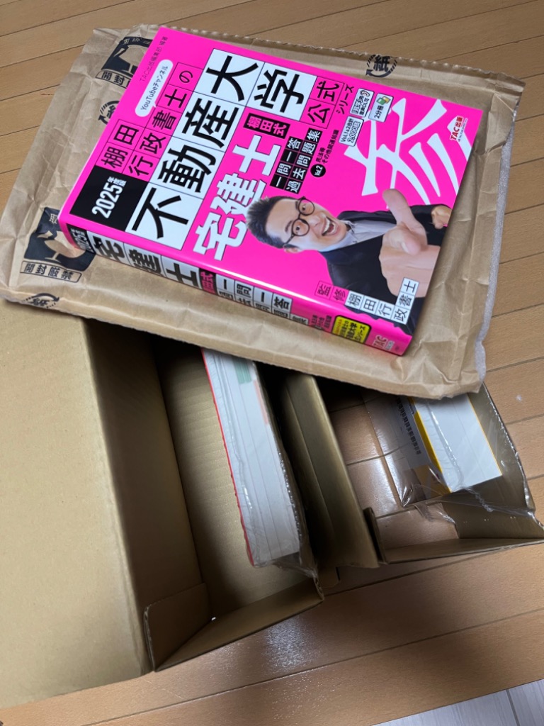 レビュー画像