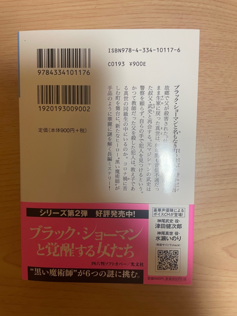 全体のレビュー画像 | 4-1