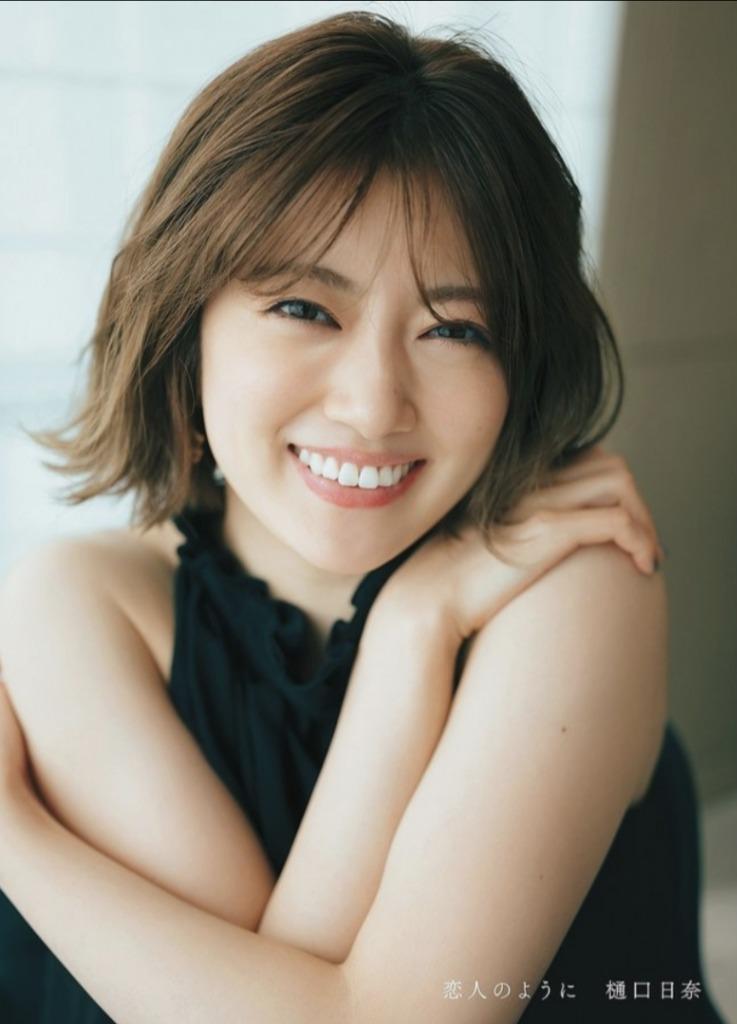 値下げ!宇賀なつみさん吉岡里帆さん写真Ｌサイズ 値下げ!宇賀なつみさん吉岡里帆さん写真Lサイズ - メルカリ