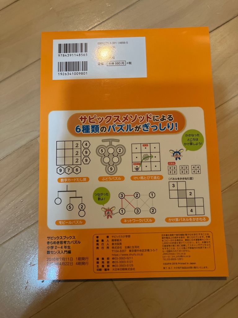 レビュー画像