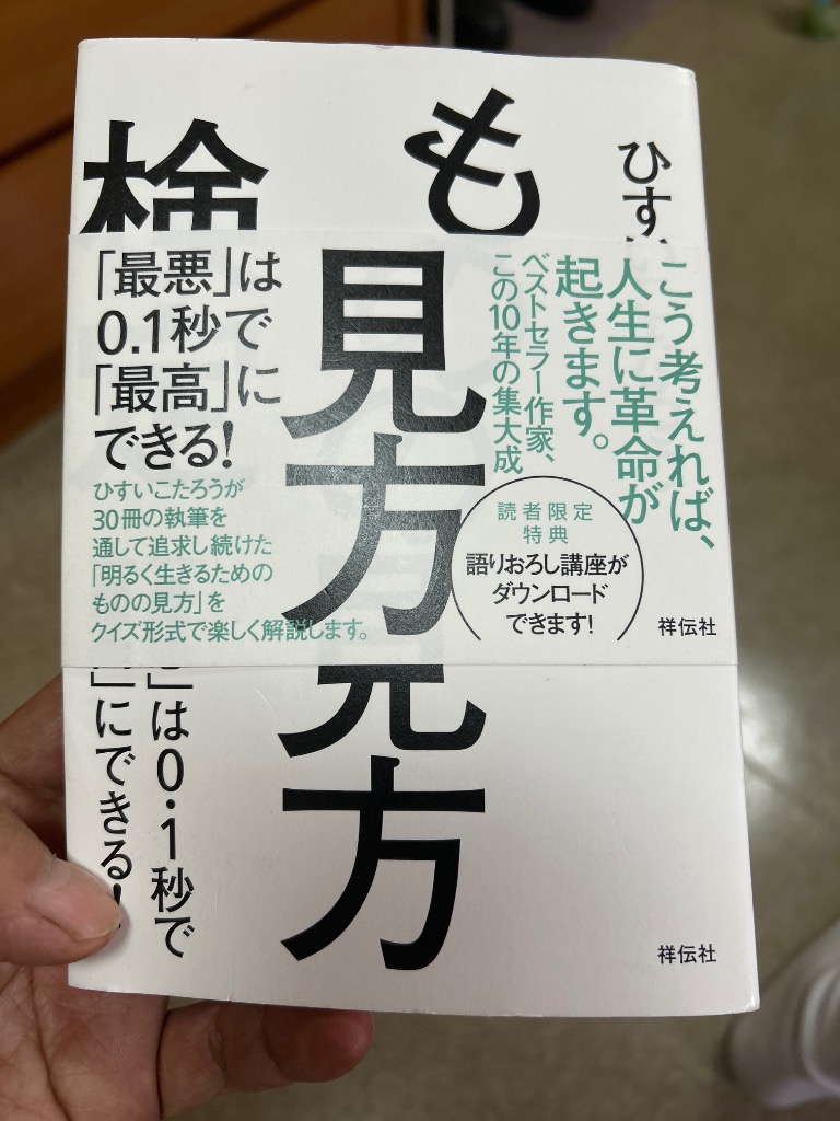 1件目のレビュー画像 | 0