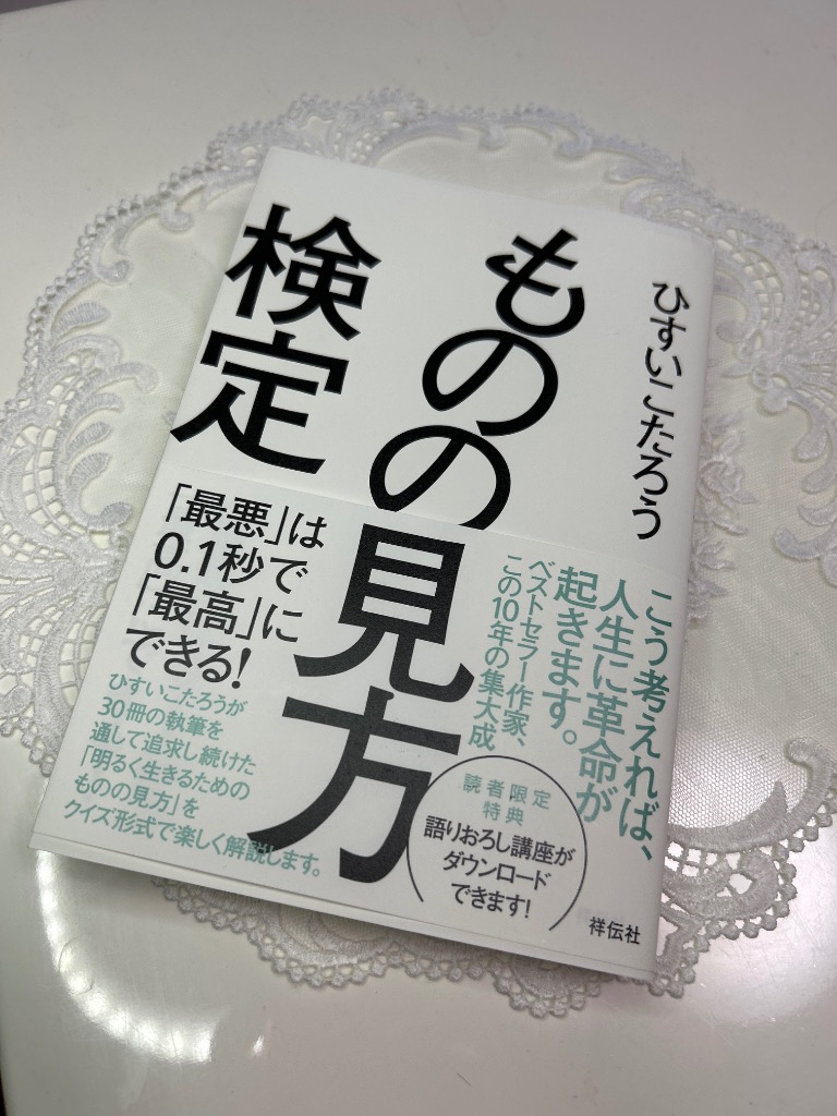 6件目のレビュー画像 | 0