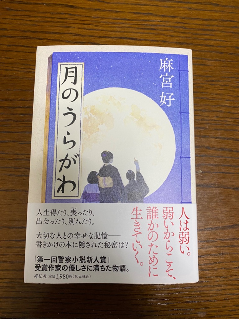 レビュー画像