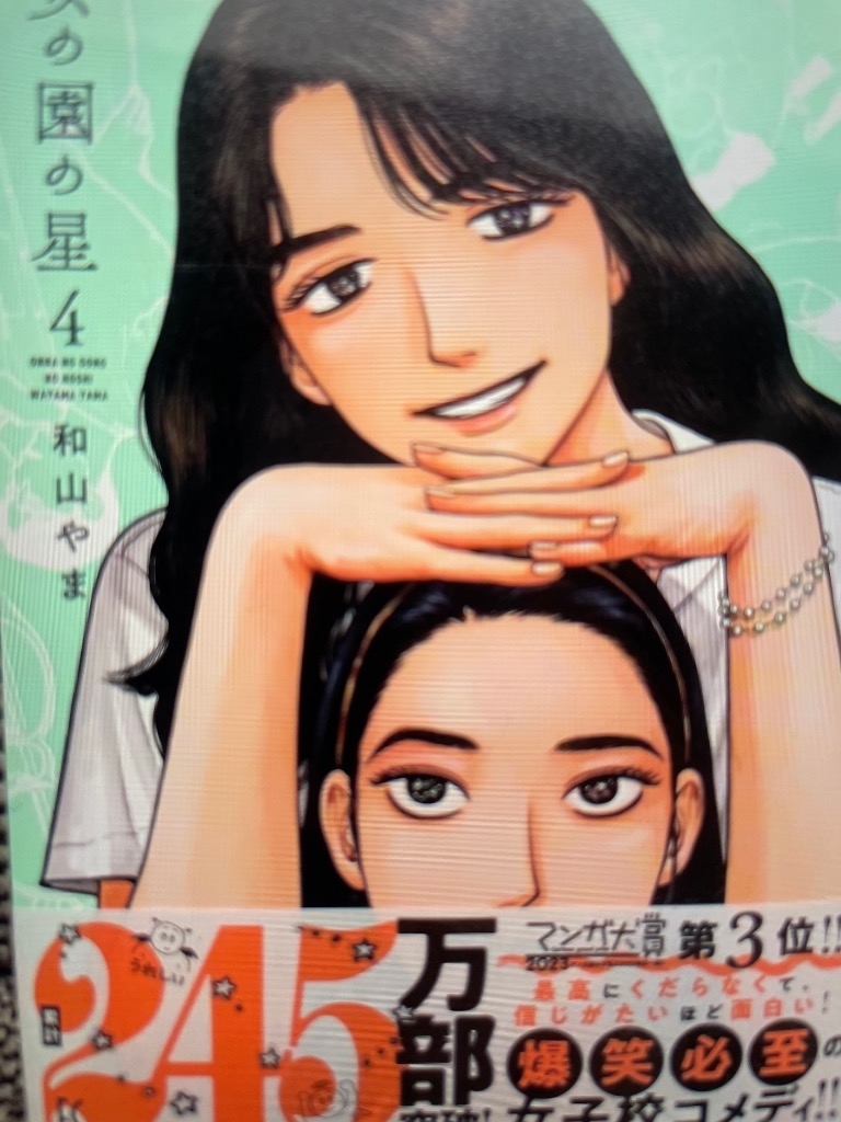 レビュー画像
