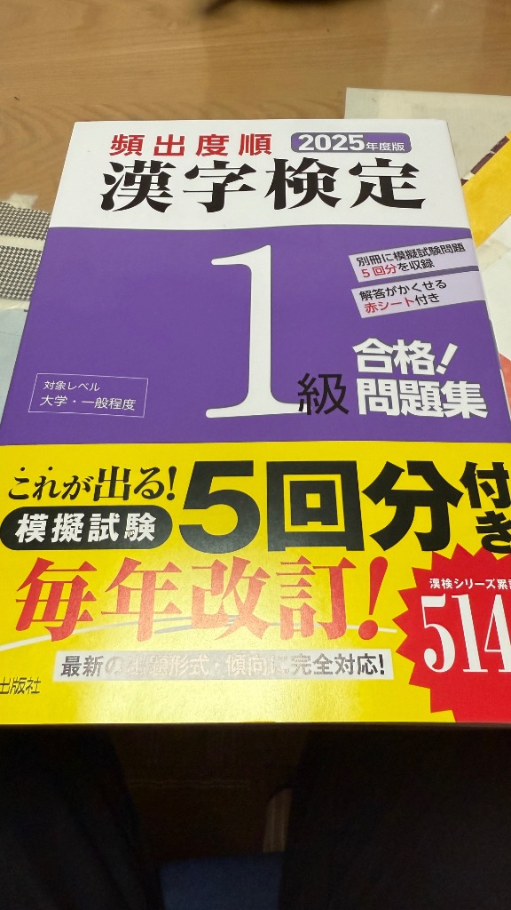 1件目のレビュー画像 | 0