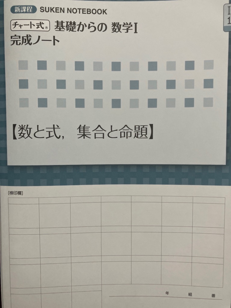1件目のレビュー画像 | 1
