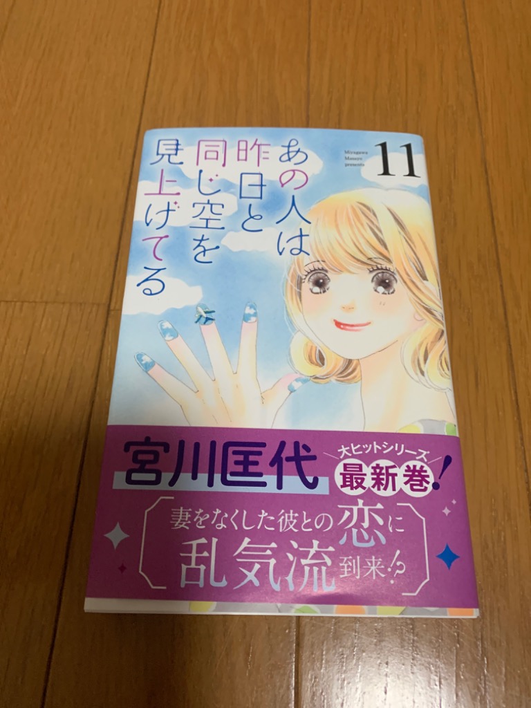 レビュー画像