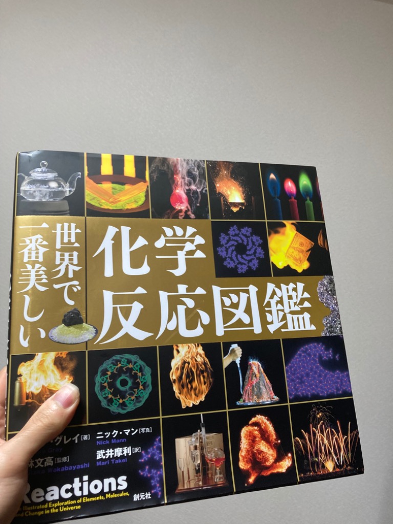 レビュー画像