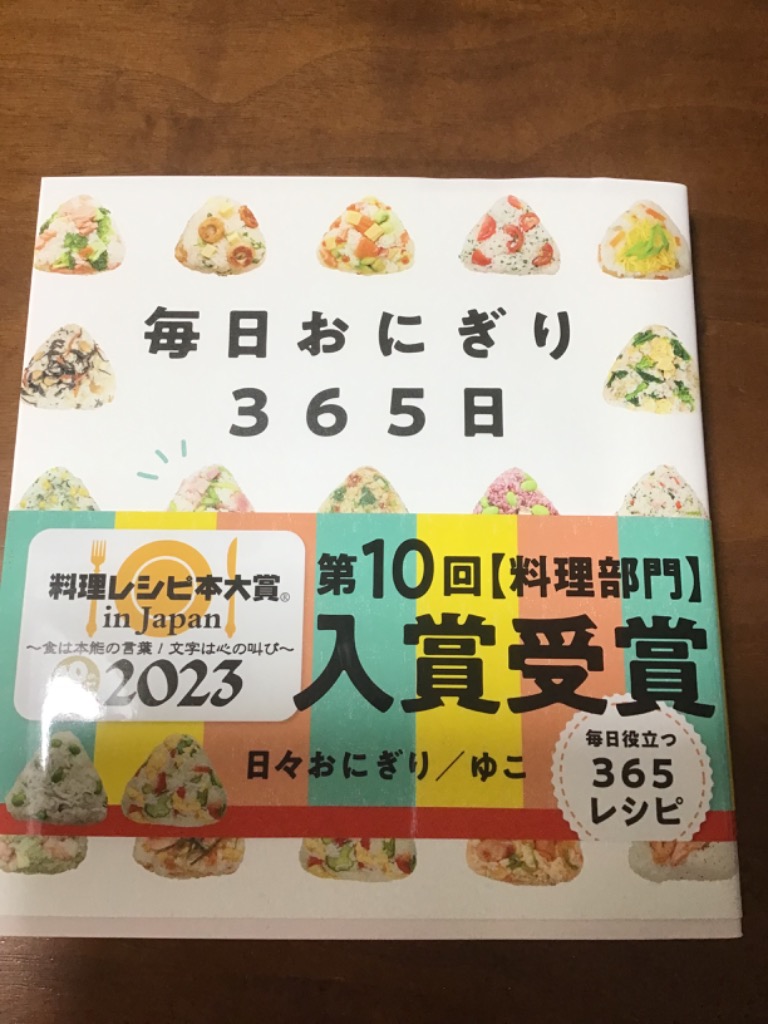 2件目のレビュー画像 | 0