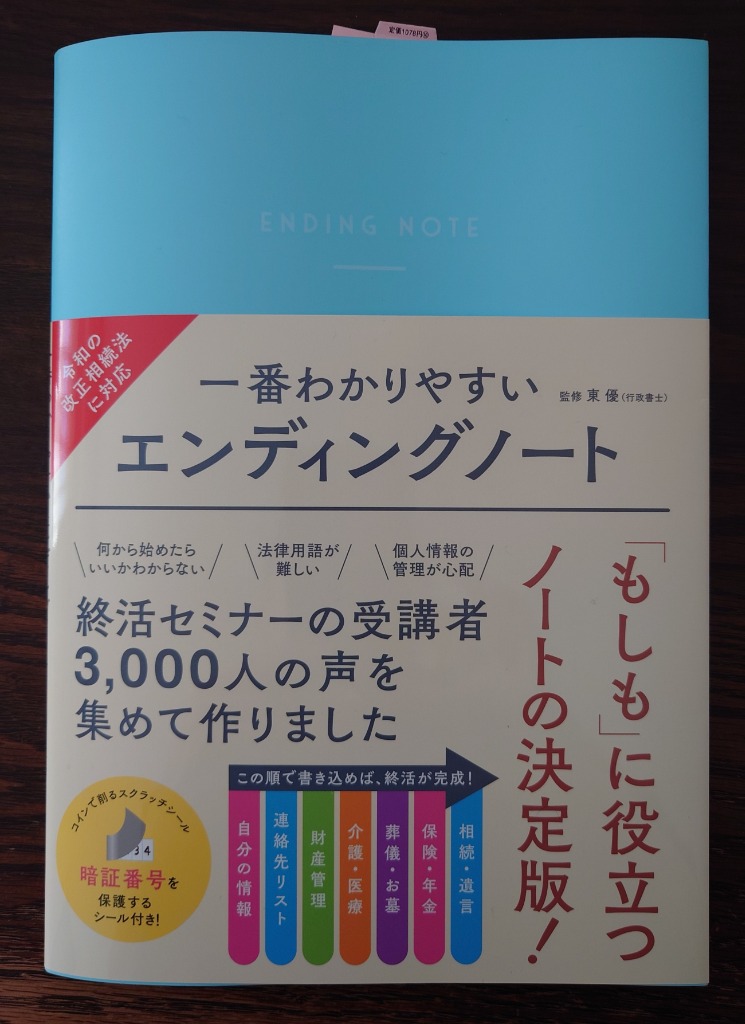 全体のレビュー画像 | 4-0
