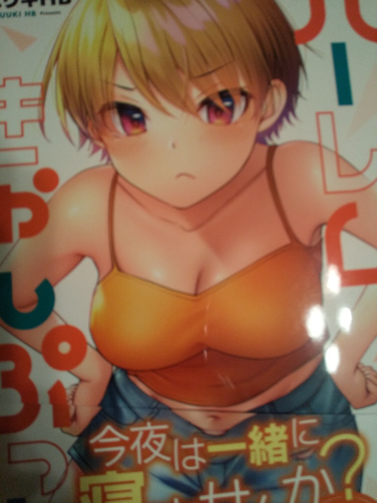 レビュー画像