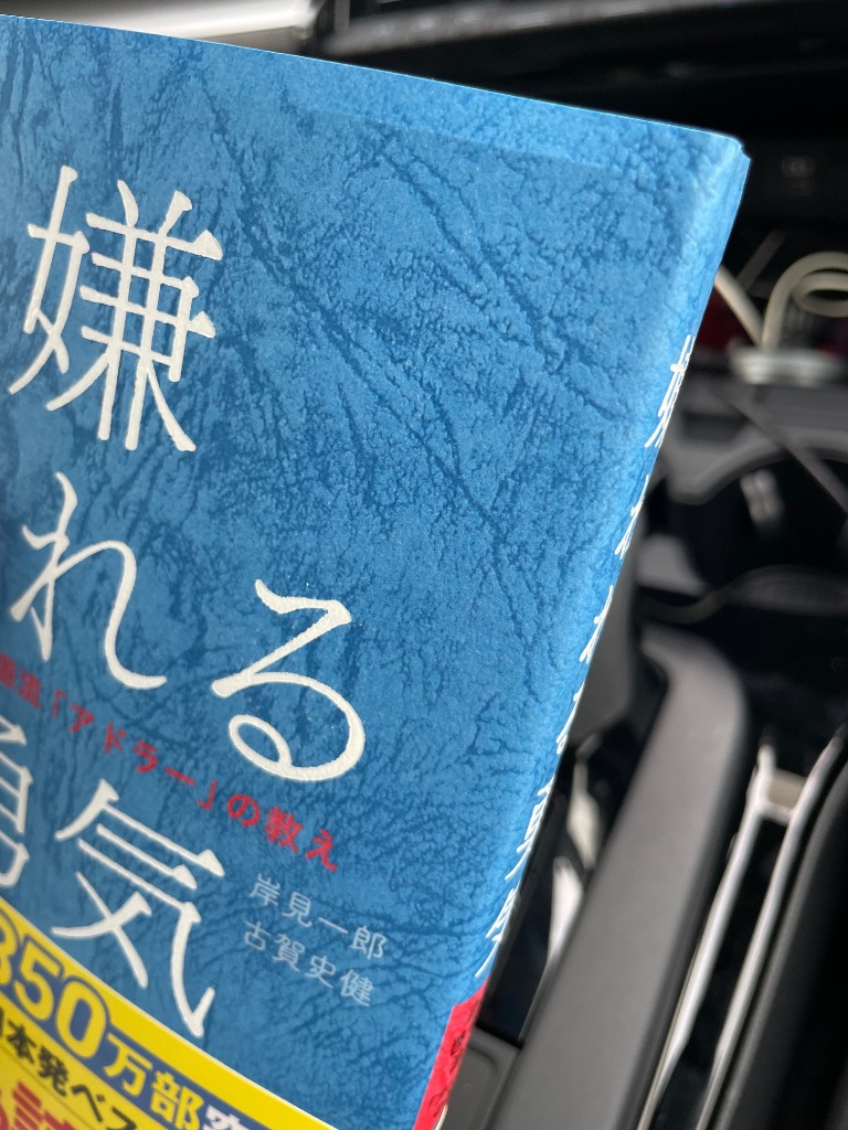 Amazon.co.jp: 覚悟の磨き方 超訳 松陰 自己啓発本 : ファッション