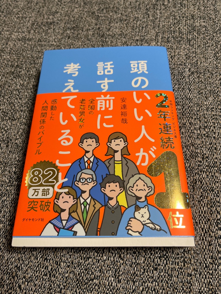 全体のレビュー画像 | 1-0