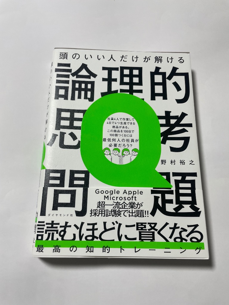 全体のレビュー画像 | 0-0