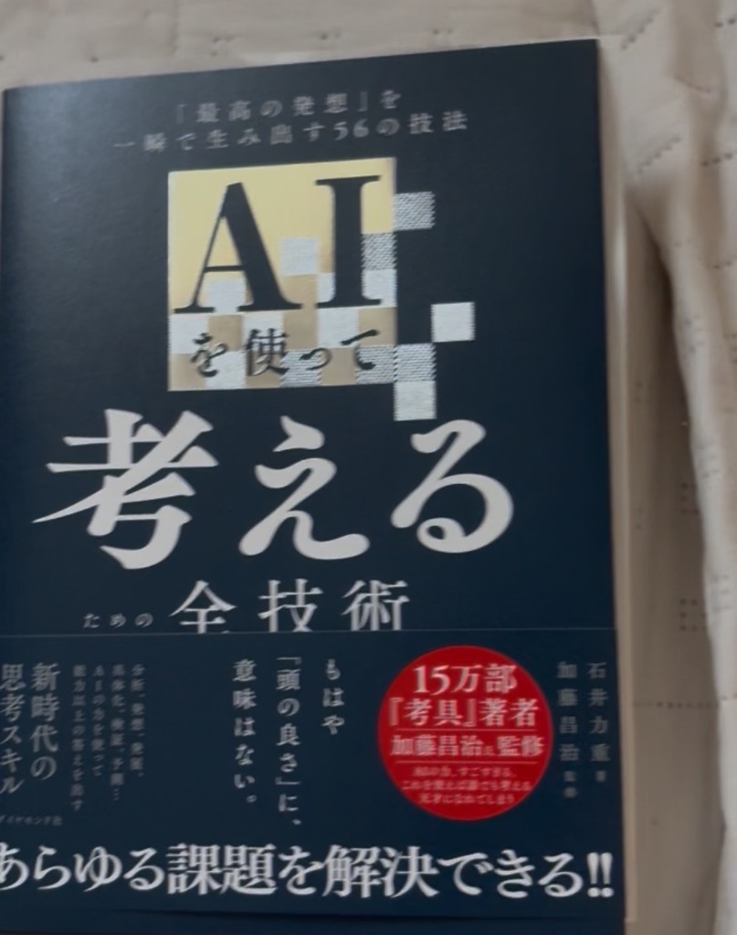 1件目のレビュー画像 | 0