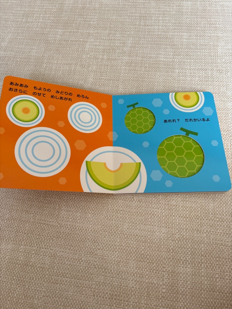 レビュー画像