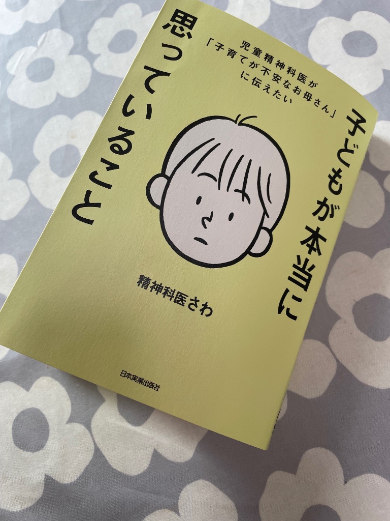 1件目のレビュー画像 | 0
