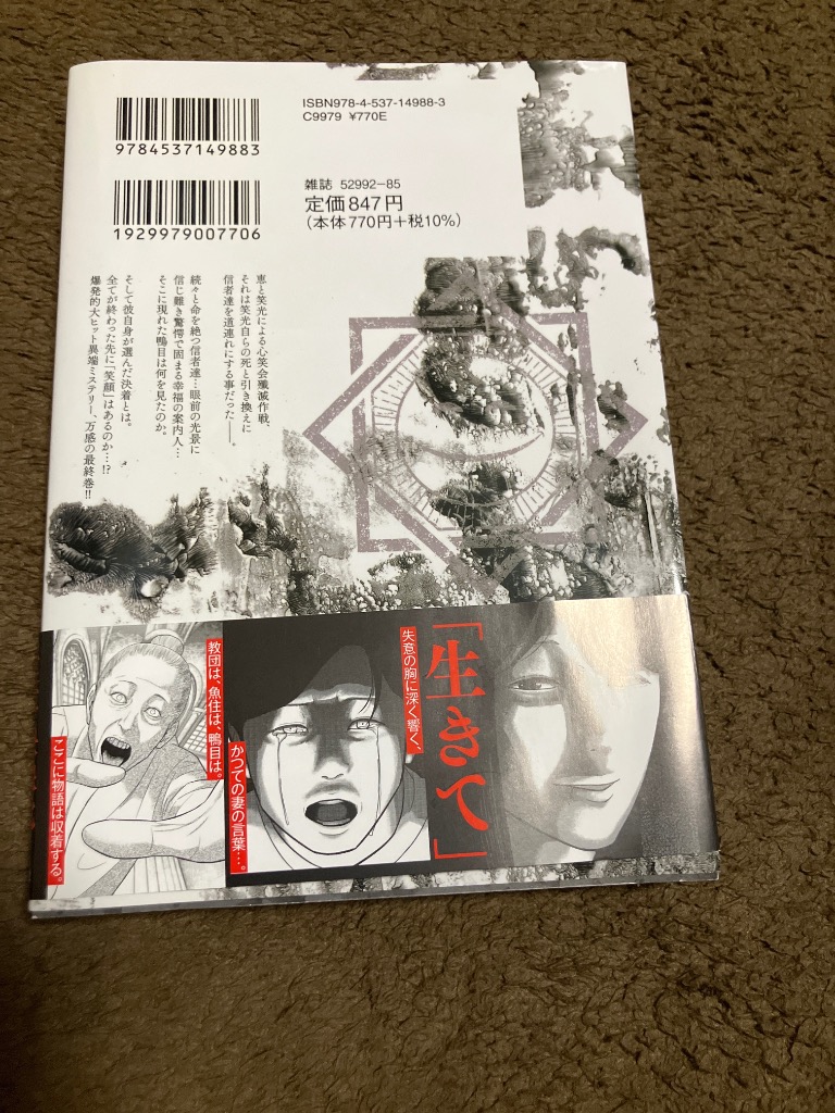 レビュー画像