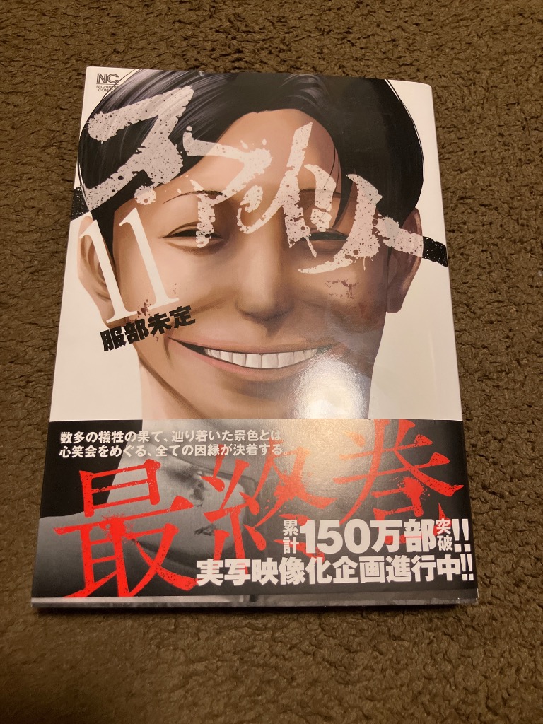 レビュー画像