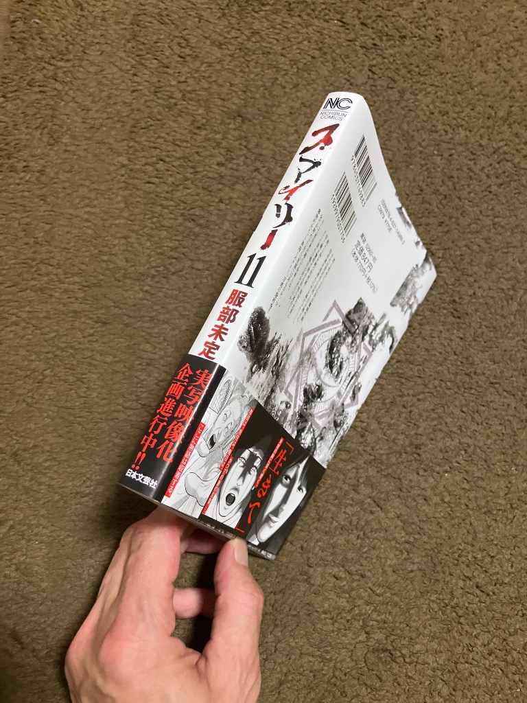 レビュー画像