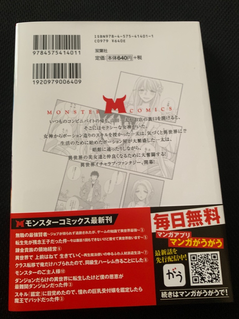 1件目のレビュー画像 | 0
