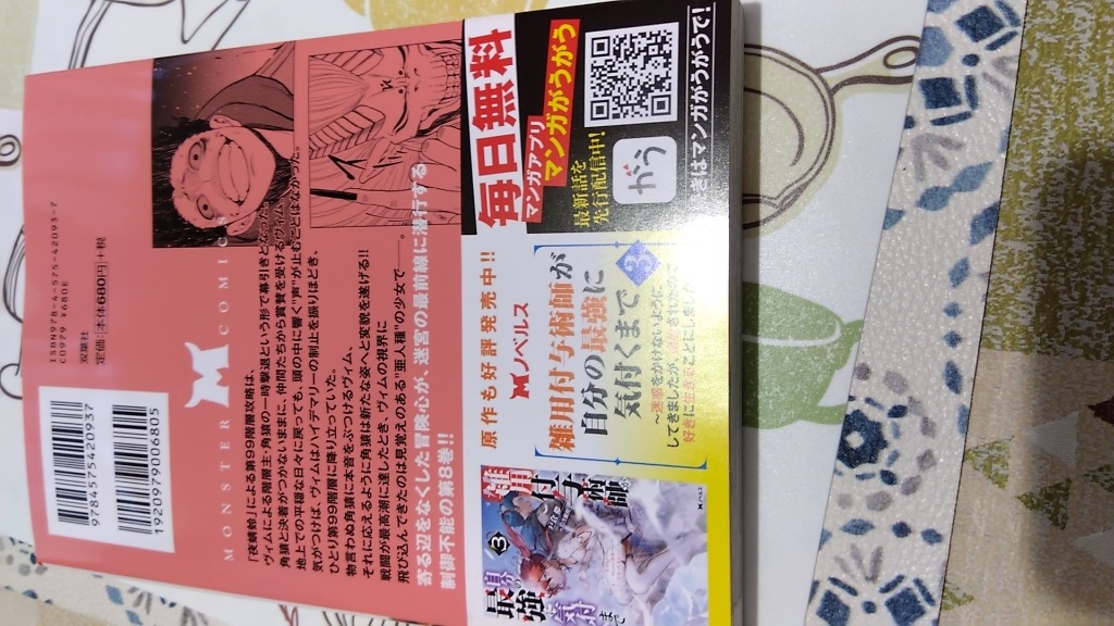 1件目のレビュー画像 | 1